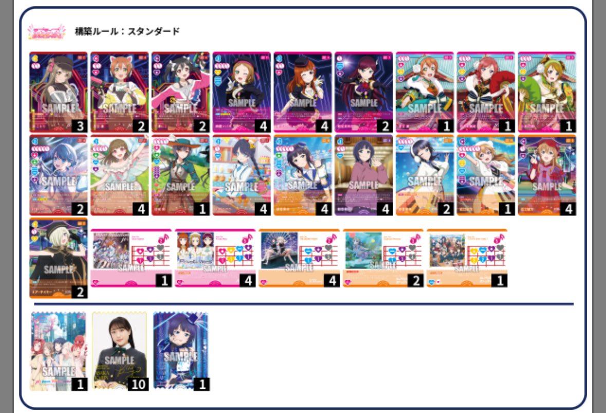 ポコえもん tweet media