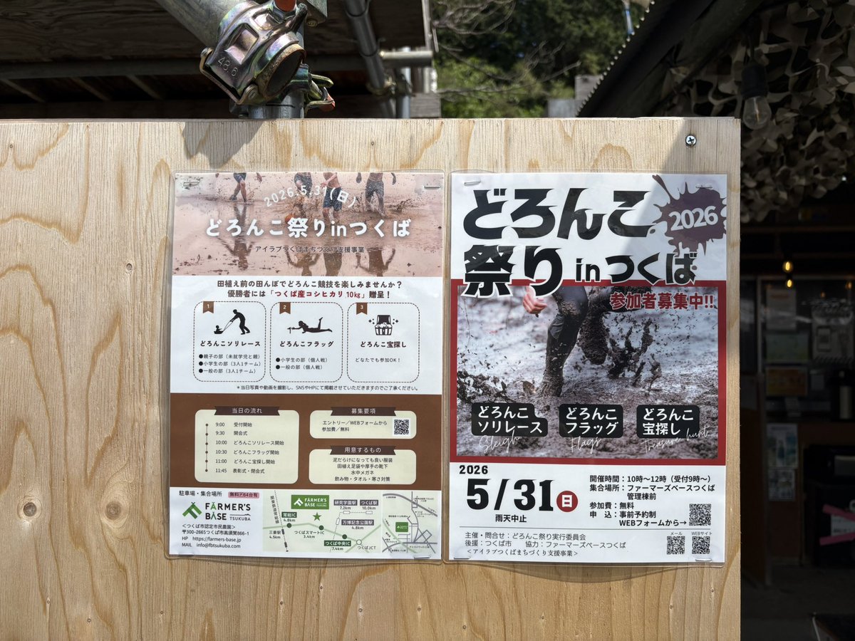 295オーツカ tweet media