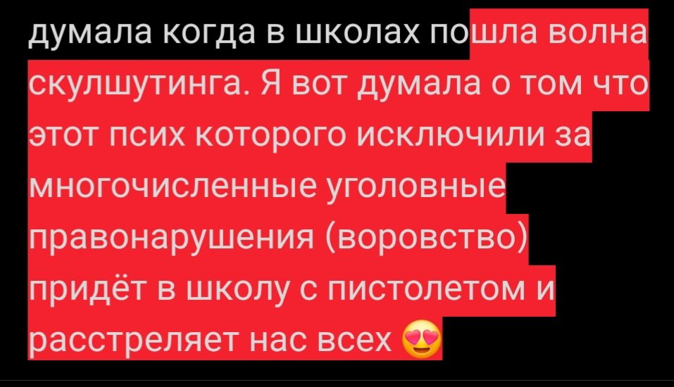 чернильная рэдбулка tweet media