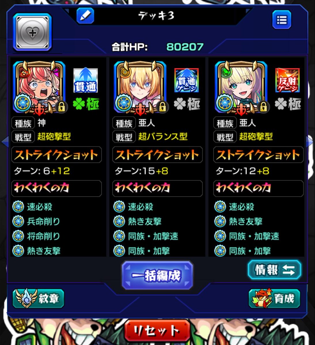 まつだ tweet media