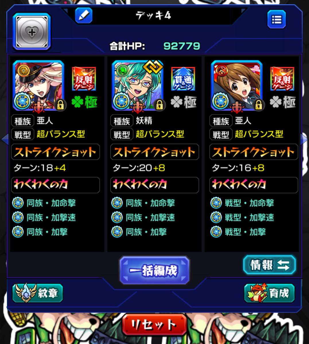 まつだ tweet media
