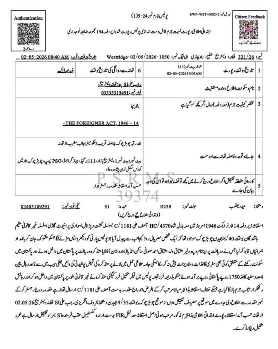 faizasalee41765's tweet image. ⁧تھانہ ویسٹریج کی حدود سے انڈین شہری گرفتاردلیر مشتاق نامی شخص بغیر سفری کاغذات پاکستان داخل ہوا اور مصریال روڈ رہائش پذیر تھا انڈین شہری خلاف فارن ایکٹ تحت مقدمہ درج
#mohsinnaqvi