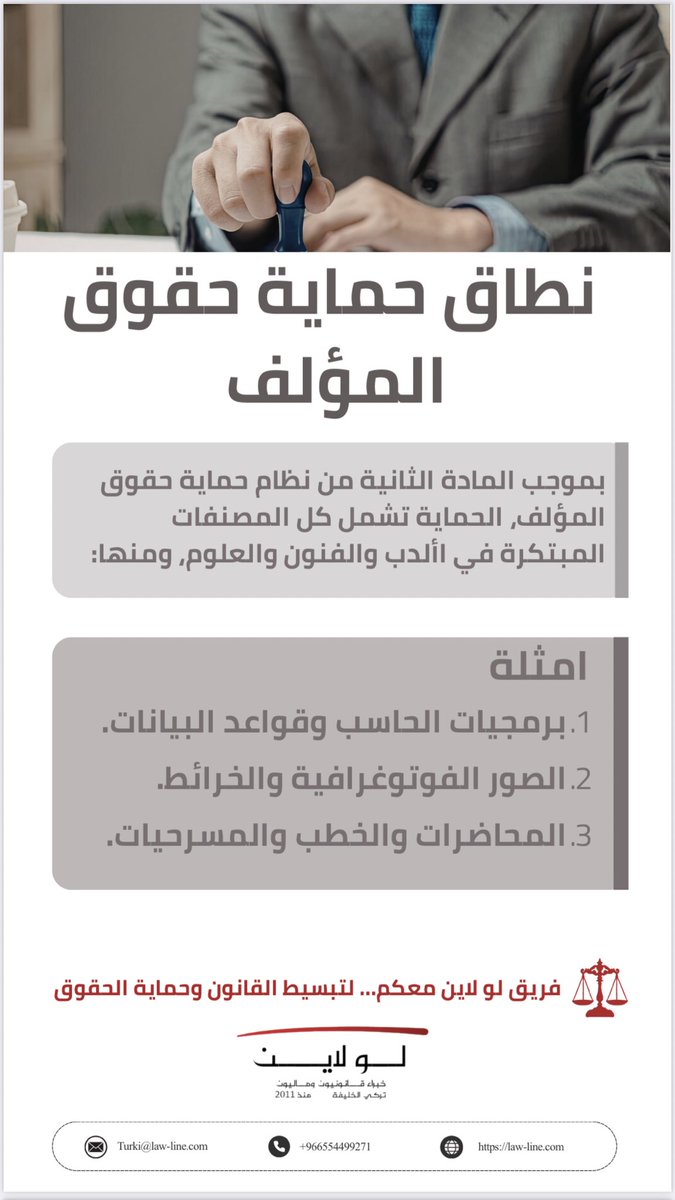 Tualkhalifa's tweet photo. تدري أن الصور الي صورتها بنفسك والي تنزلها في المنصات الإلكترونية أو وسائل التواصل الاجتماعية محمية تحت مظلة نظام حماية حقوق المؤلف ويحضر إستخدامها من قبل الغير إلا بإذن وموافقة منك. https://t.co/iiUKs6CO9M