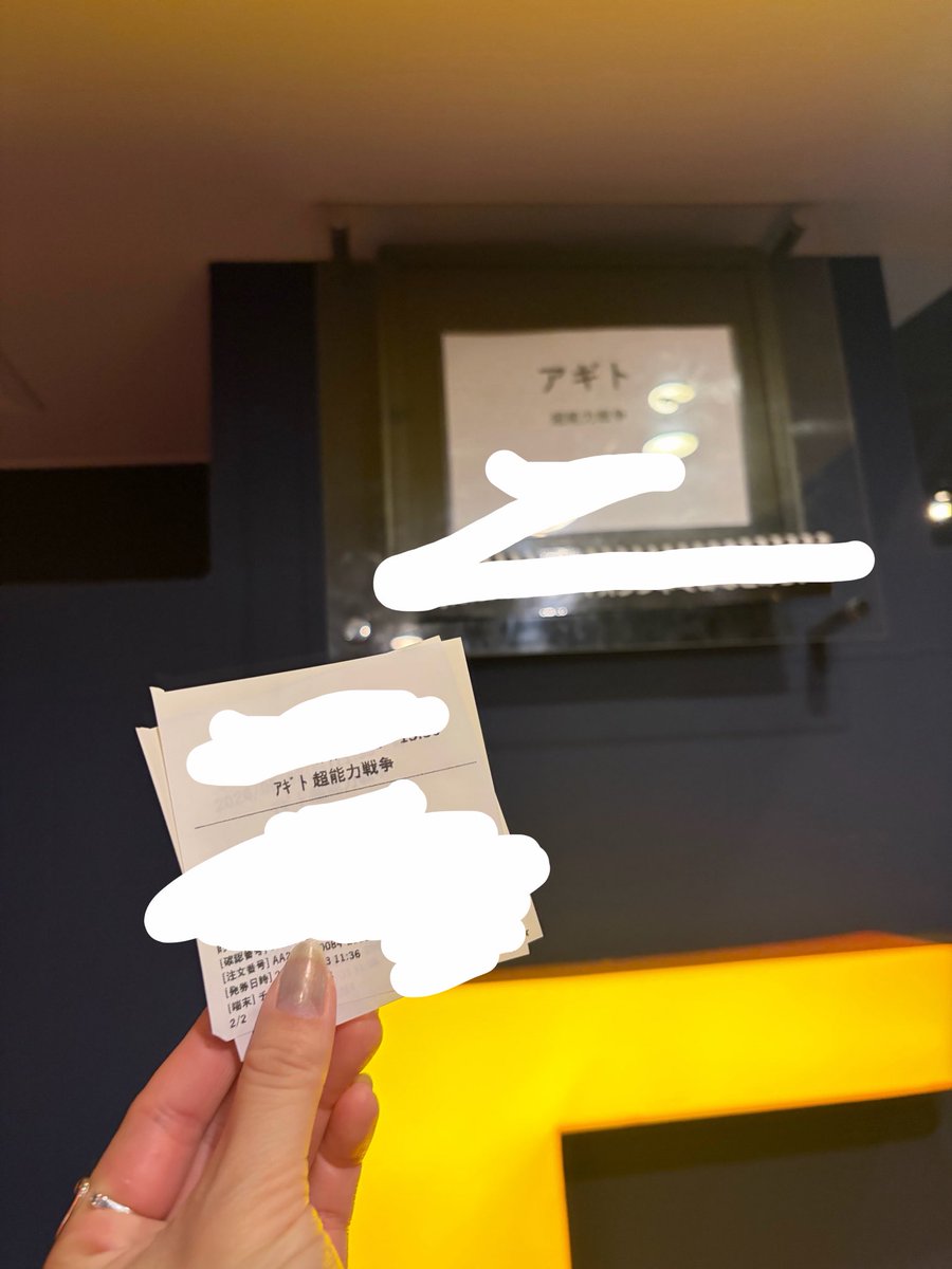 りゅう@🦖🙏 tweet media