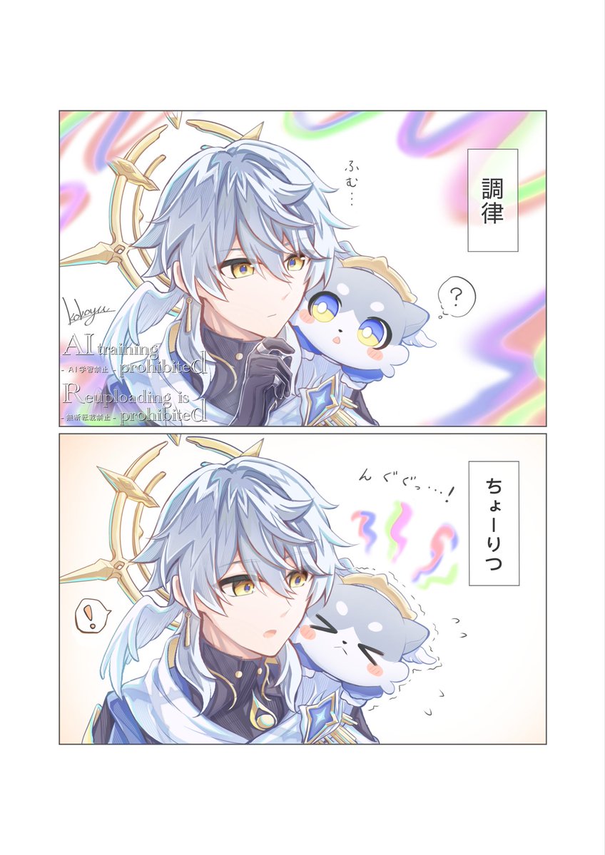 ここゆ tweet media