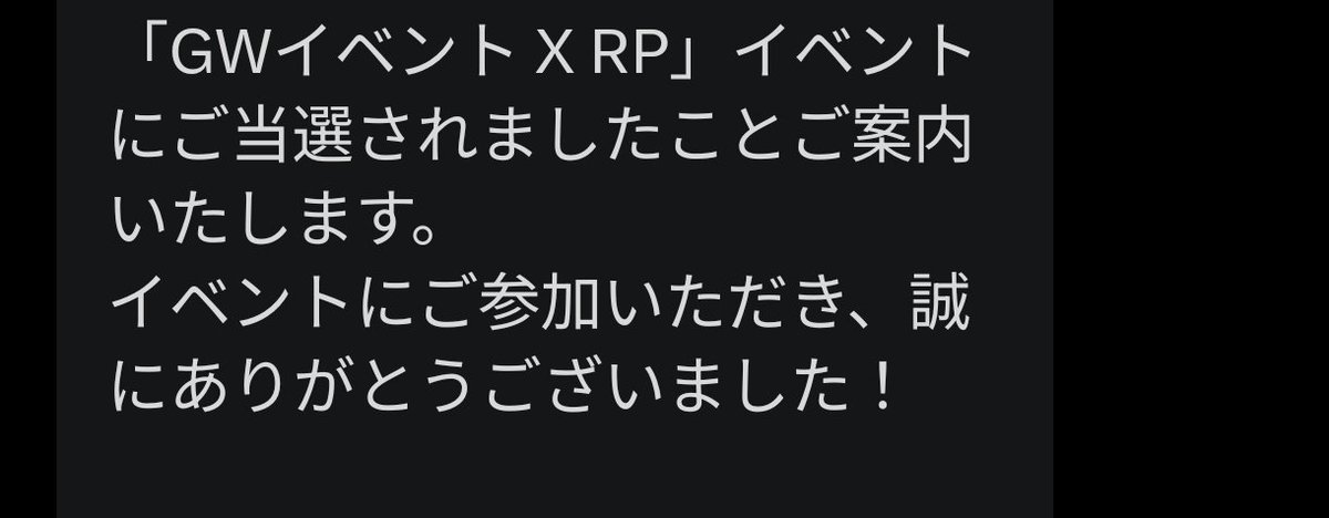 ロイ4世@ねこ tweet media