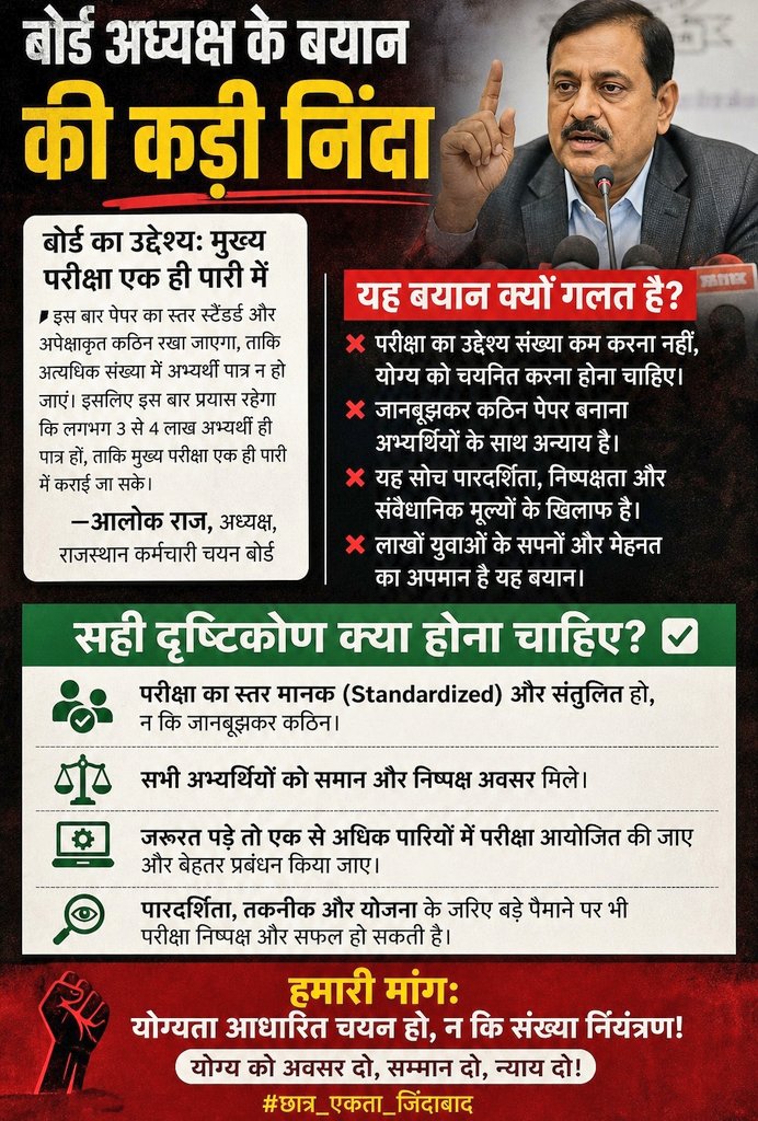 Babita tweet media