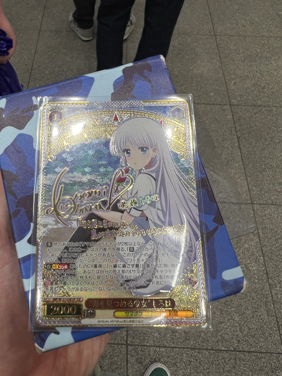 無機物 tweet media