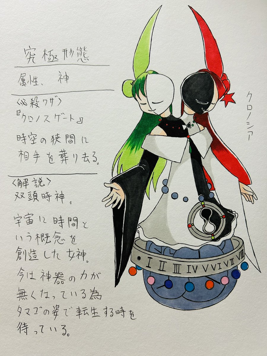 ghost霊美 tweet media