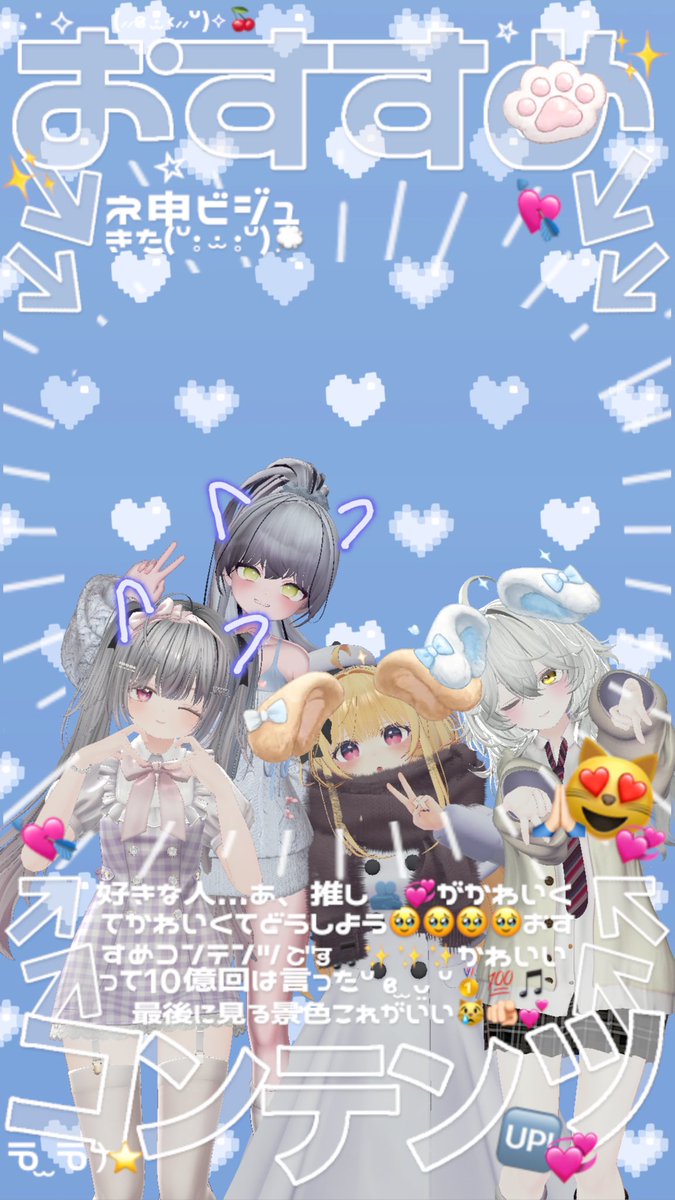 みんとっ！ tweet media