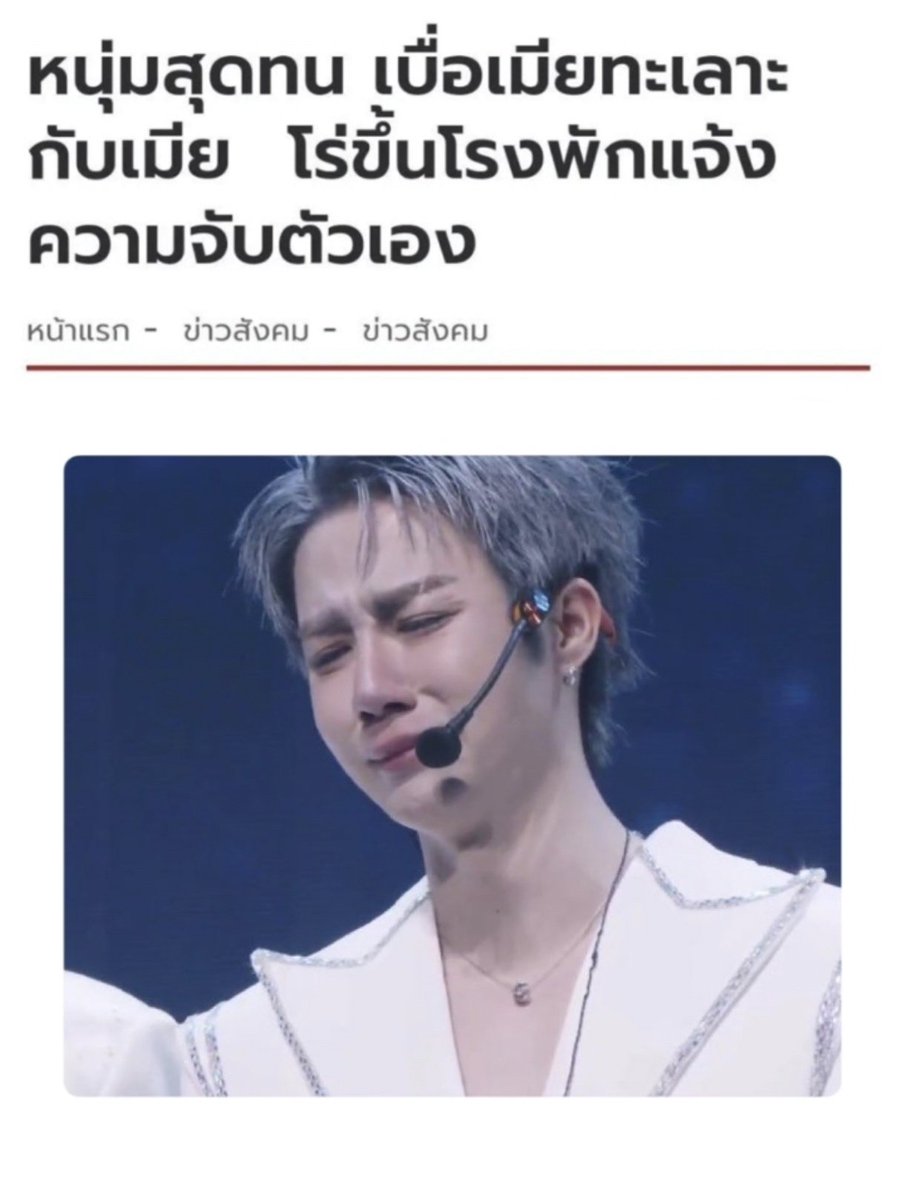 `°มูแจ้มเม๊วε.° tweet media