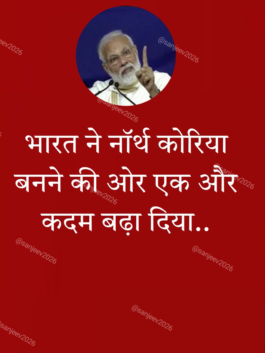 𝑺𝒂𝒏𝒋𝒆𝒆𝒗 𝑺𝒉𝒂𝒓𝒎𝒂, Please follow tweet media