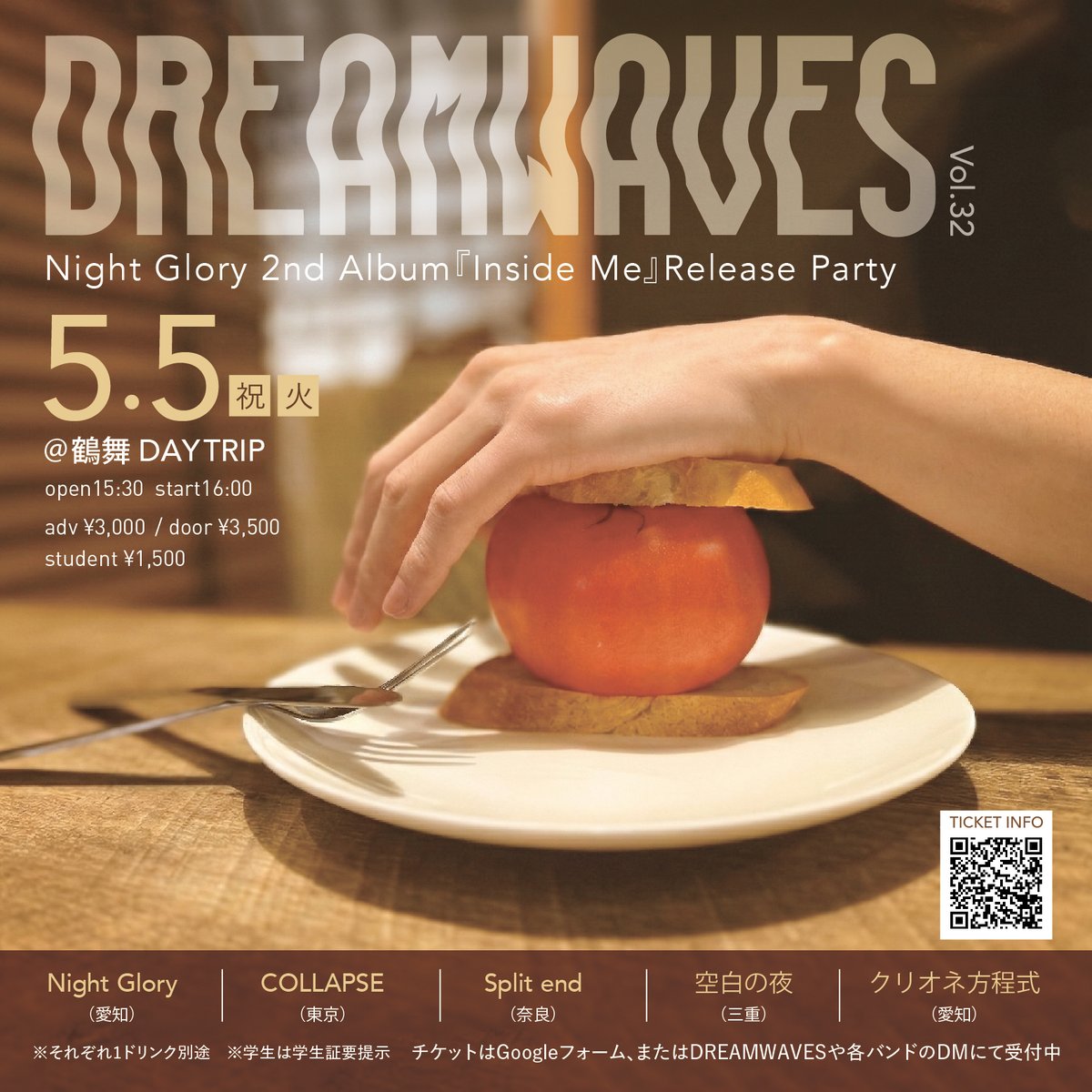 Bori_LMSD's tweet photo. 【VJ Bori】いよいよ明日5/5（火祝）は愛知の鶴舞DAYTRIPでの「DREAMWAVES Vol.32 - Night Glory 2nd Album "Inside Me" Release Party -」でVJ演出とマルチアングル動画収録を担当させていただきます。
#vj #vjbori #音景onkei #dreamwaves #nightglory 

いろいろ準備できましたので、想い出に残るレコ発イベントになると良いですね。

名古屋周辺の皆さん、よろしくお願いいたします！

「DREAMWAVES Vol.32 - Night Glory 2nd Album "Inside Me" Release Party -」
2026年5月5日（火祝）鶴舞DAYTRIP
開場15:30/開演16:00
前売3,000/当日3,500円（＋ドリンク代別）
学生1,500円

出演：
Night Glory（愛知）@Night_Glory_21
COLLAPSE（東京）@collapse_s
Split end（奈良）@Splitend_nara
空白の夜（三重）@kuhaku_no_yo
クリオネ方程式（愛知）@Clione_EQU

VJ：Bori（音景-Onkei-）
Movie：Shin Ohshima Film（Spiral Design）