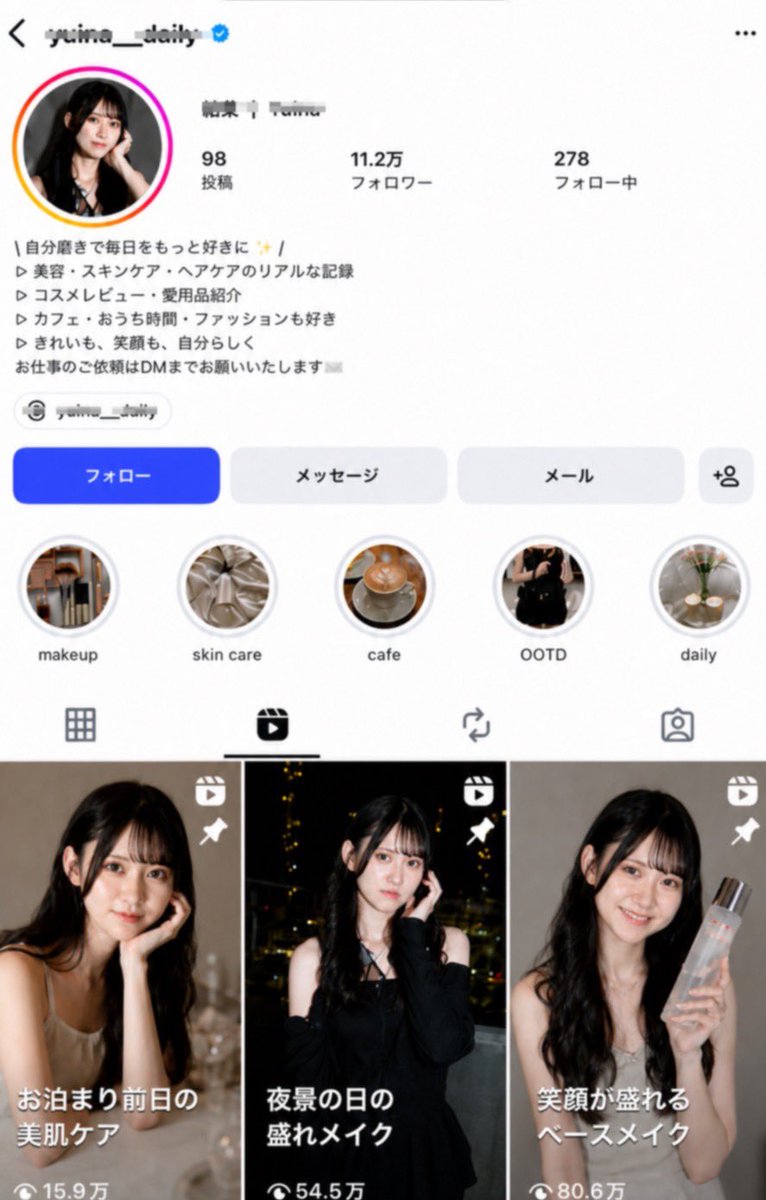 ネットの新海魚 tweet media