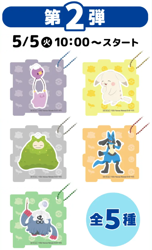 ポケカ速報＠予約抽選・最新情報まとめ tweet media