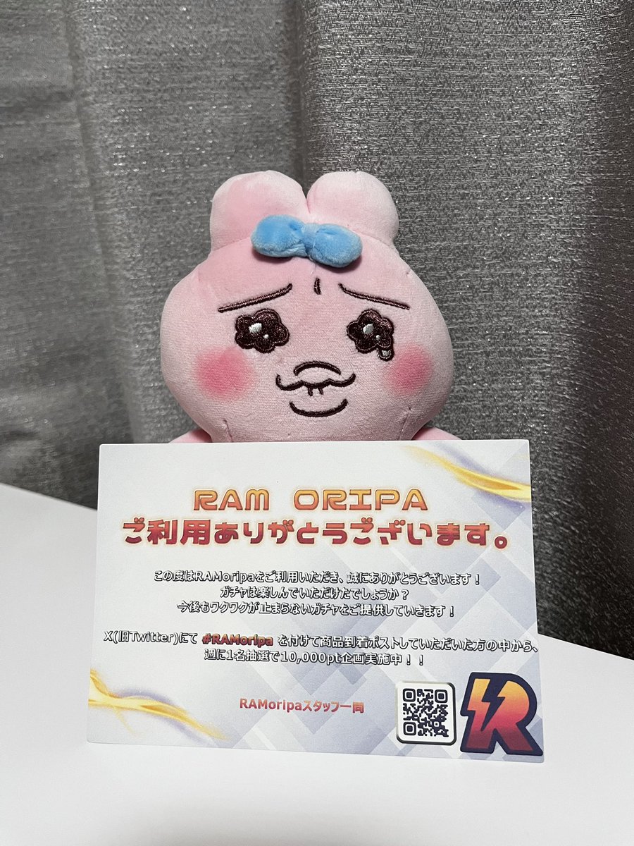 らな tweet media