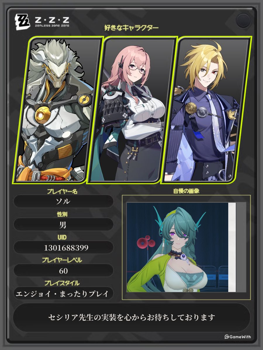 ソル tweet media