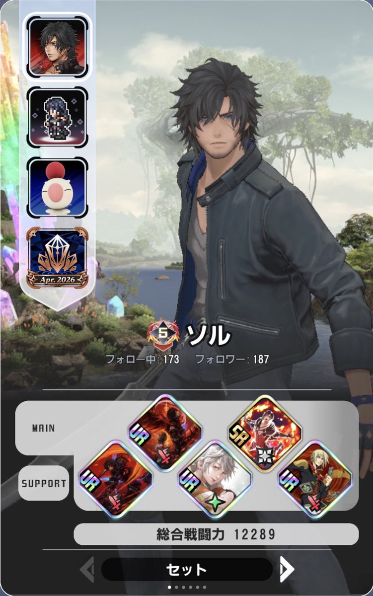 ソル tweet media