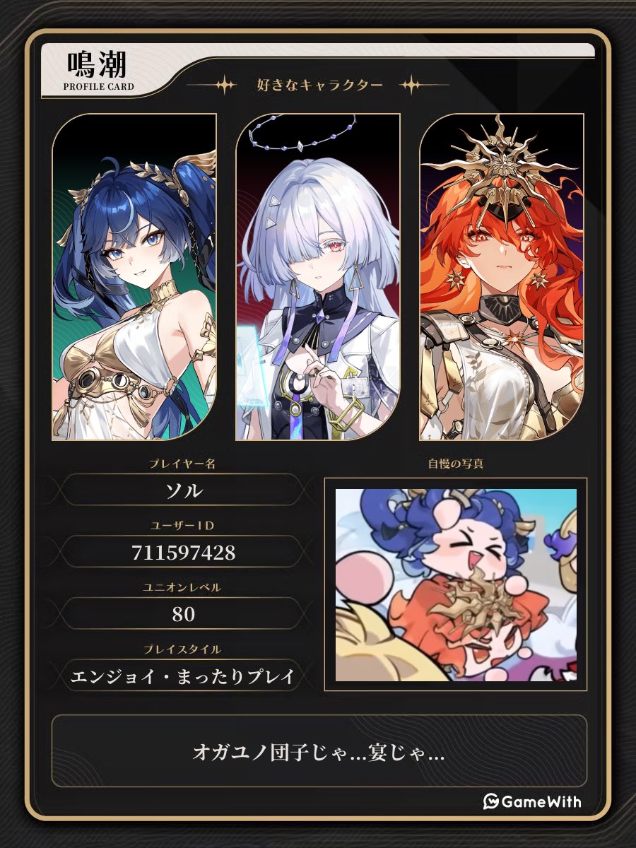 ソル tweet media