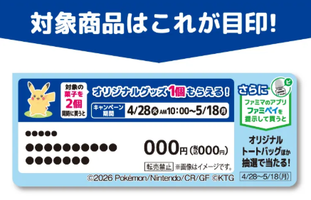 ポケカ速報＠予約抽選・最新情報まとめ tweet media