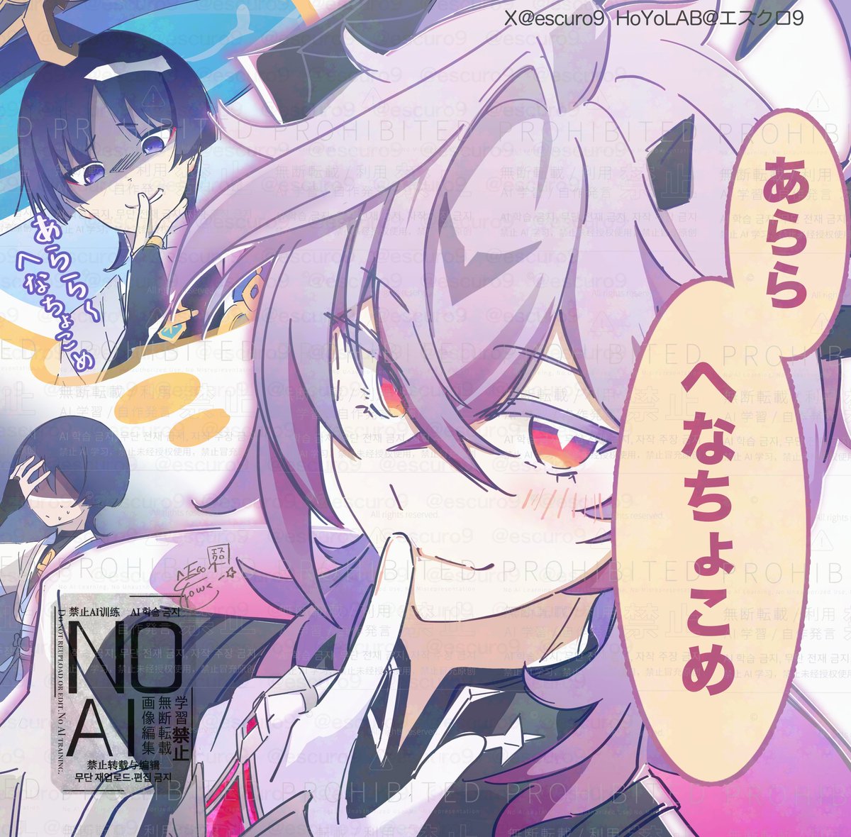 エスクロ_原神マンガを描く旅人 tweet media
