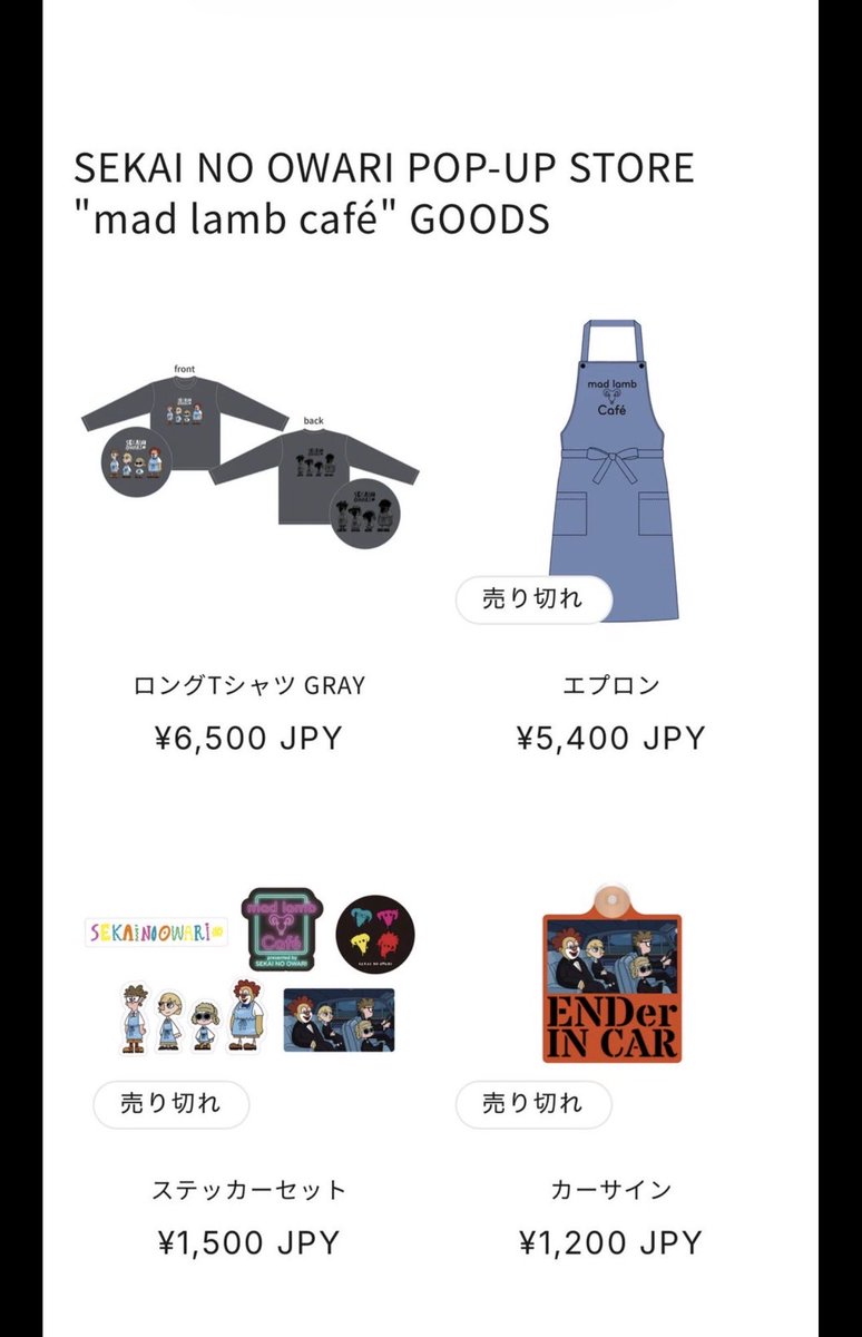Nami5000's tweet photo. 欲しかったものが何も買えんかったー😭 https://t.co/u6l5BnkTPb