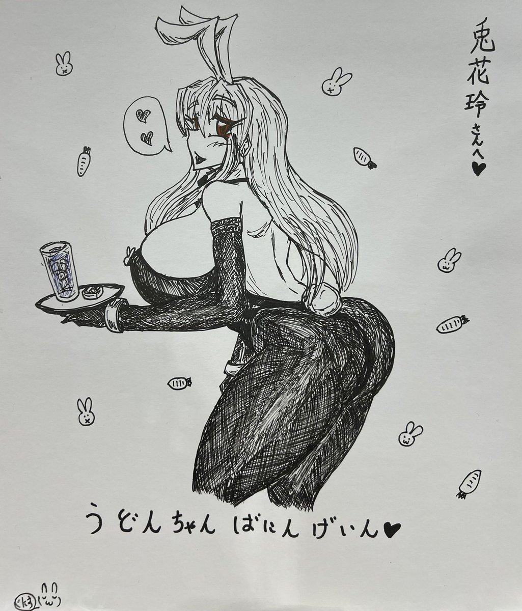 🍤ぐにす🍤@春例有難う御座いました tweet media