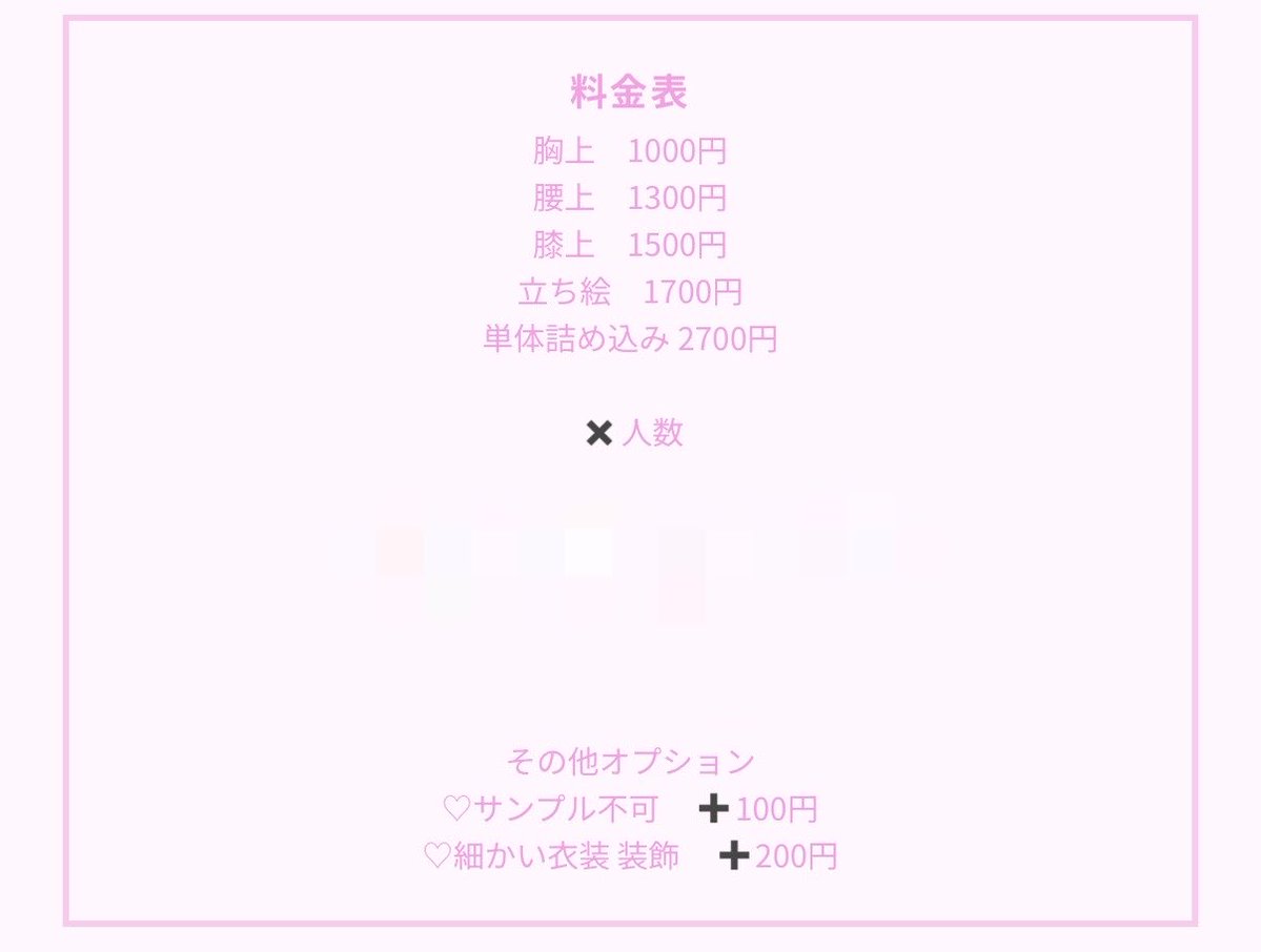 ネ申 tweet media