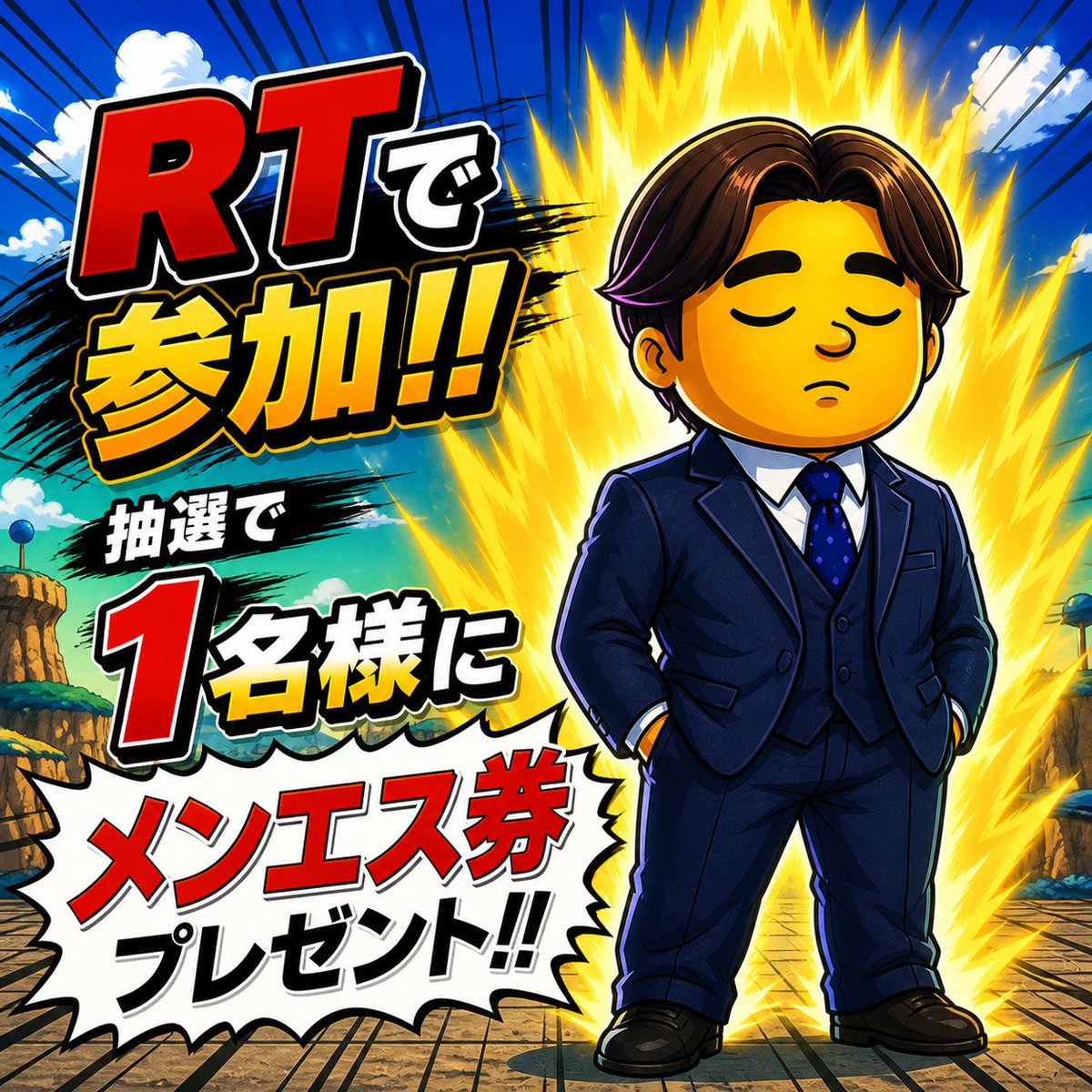 （株）あろまわんわん tweet media
