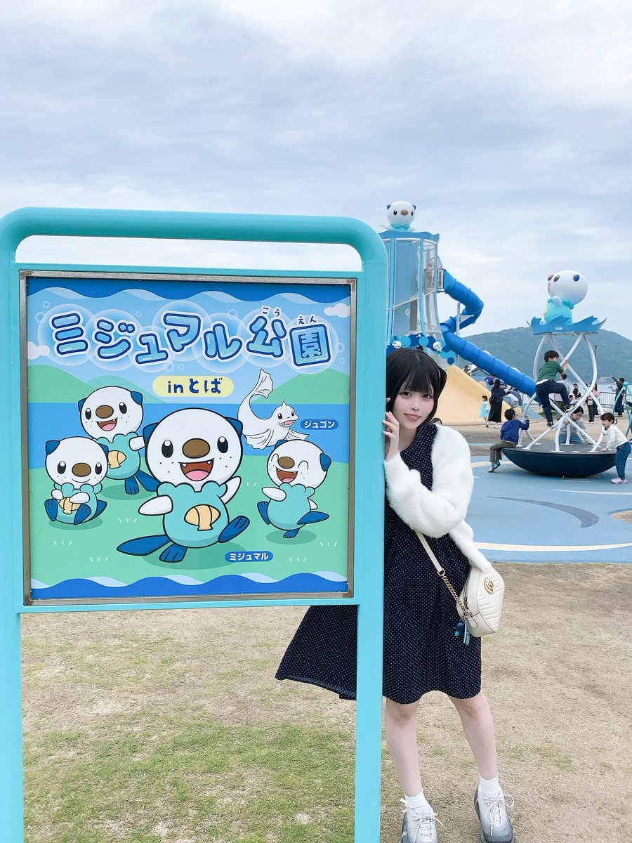 0423mga's tweet photo. ミジュマル公園⛲️ https://t.co/gn6I8YnKJ5