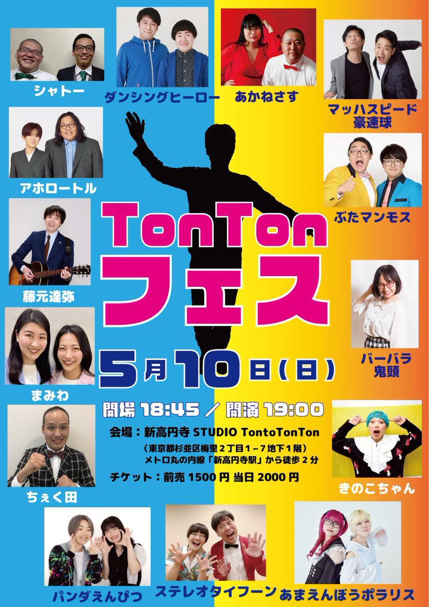 みうらちっち🌟あまえんぼうポラリス tweet media