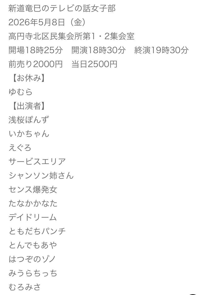 みうらちっち🌟あまえんぼうポラリス tweet media