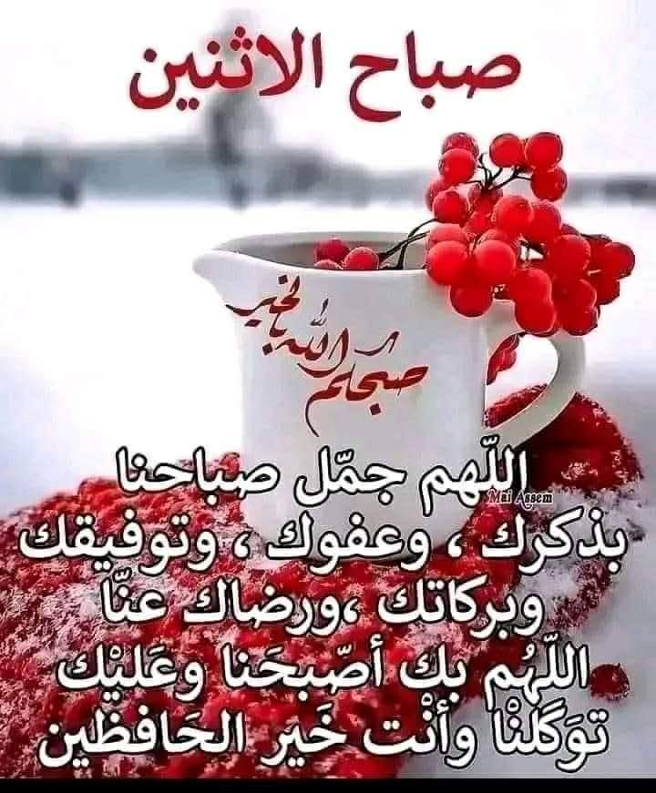 Khaled elgheryani tweet media