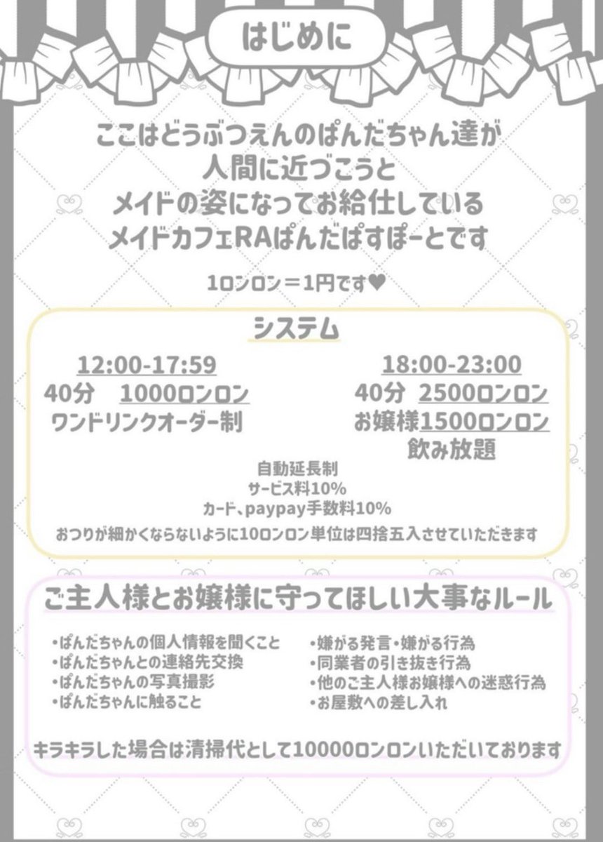 こめる‎‎ﾝ tweet media
