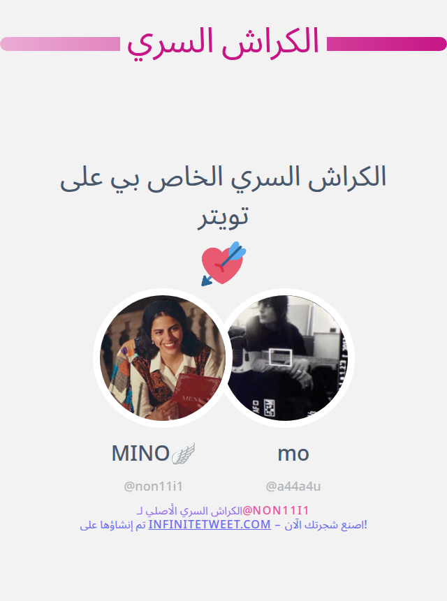 MINO🪽 tweet media