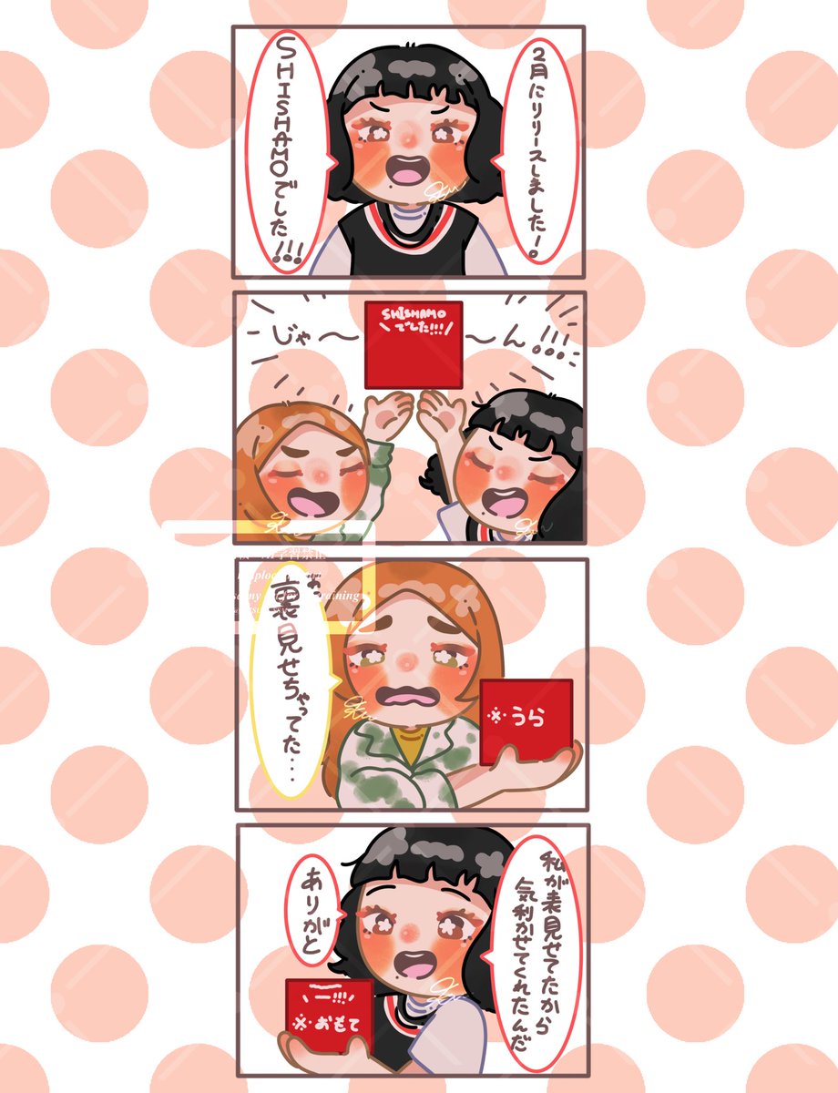 ひつじ tweet media