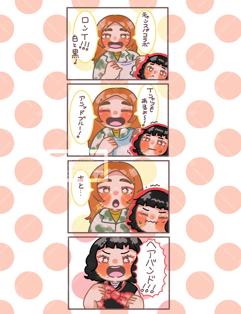 ひつじ tweet media