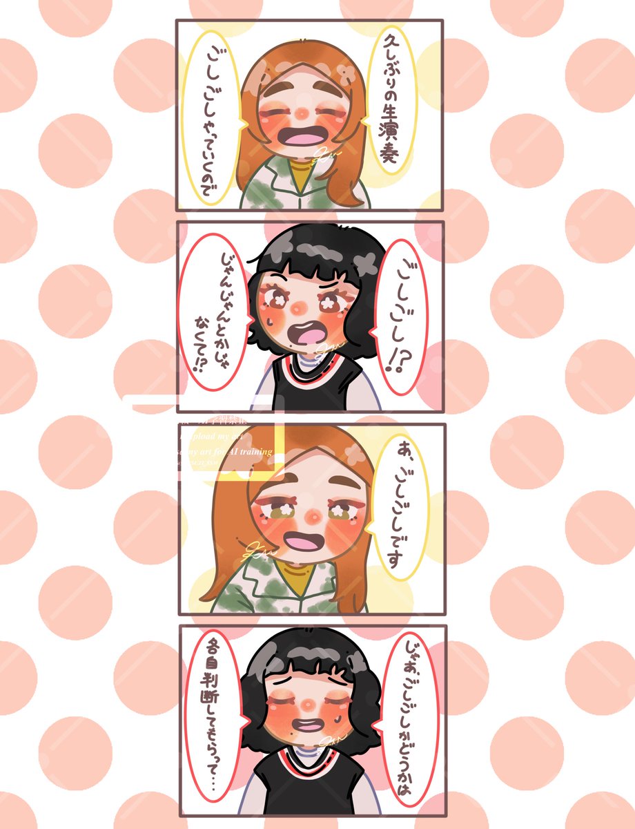 ひつじ tweet media