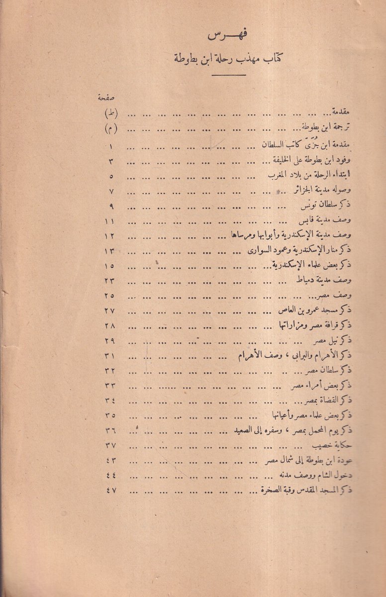 الاستاذ كتاب tweet media