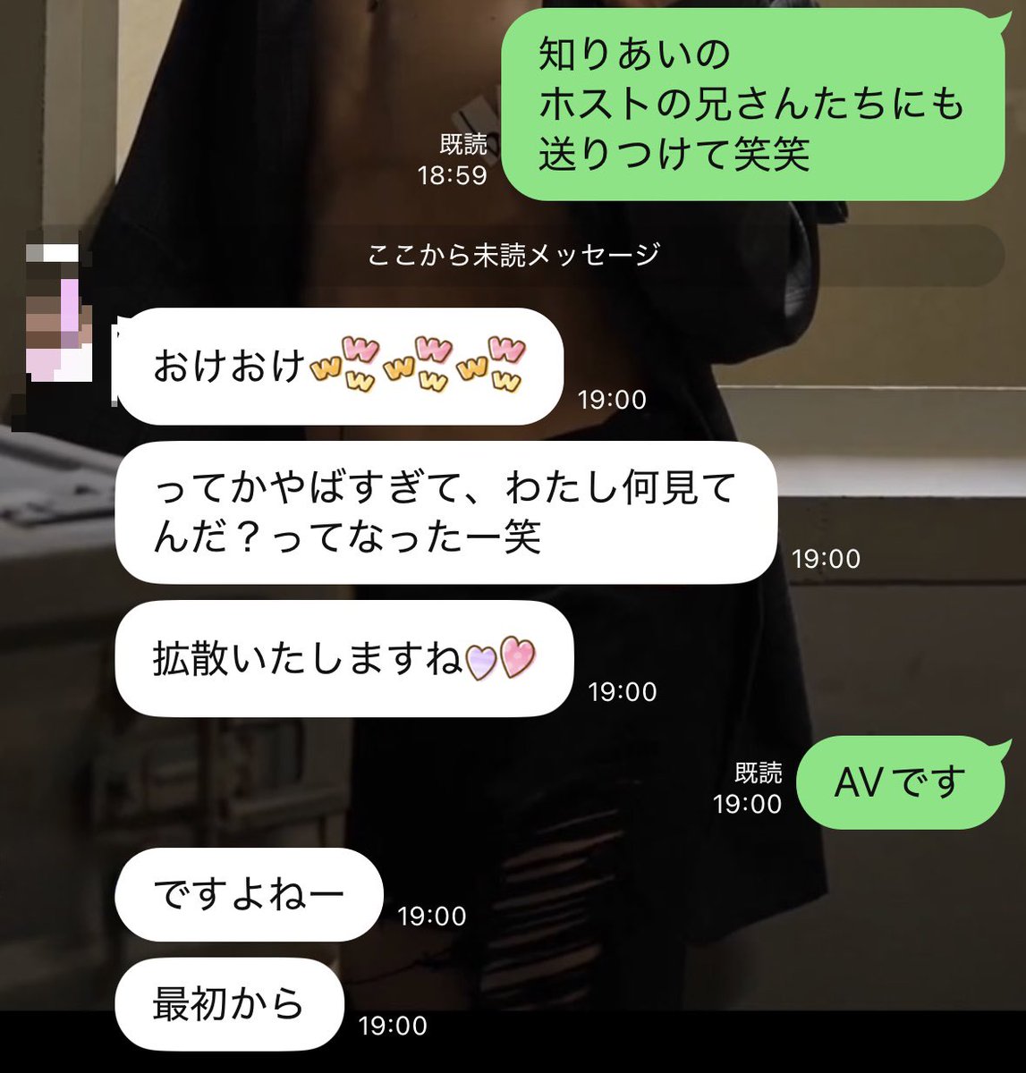 ωみゆきちω tweet media