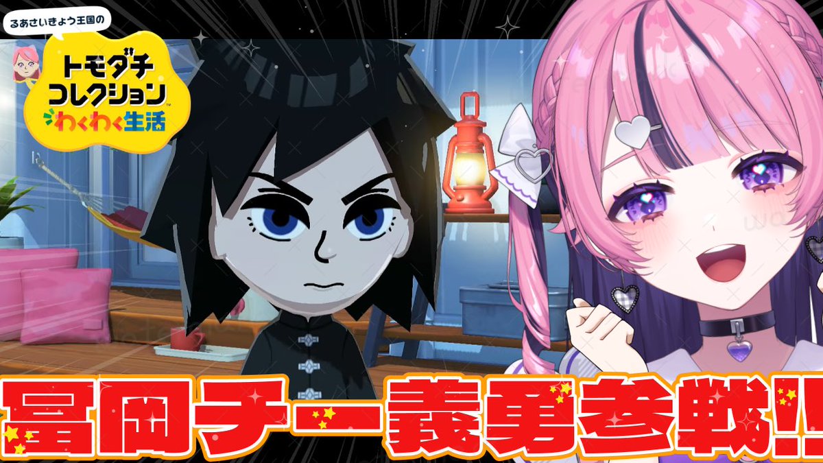 中閑るあ🎀🍭 tweet media