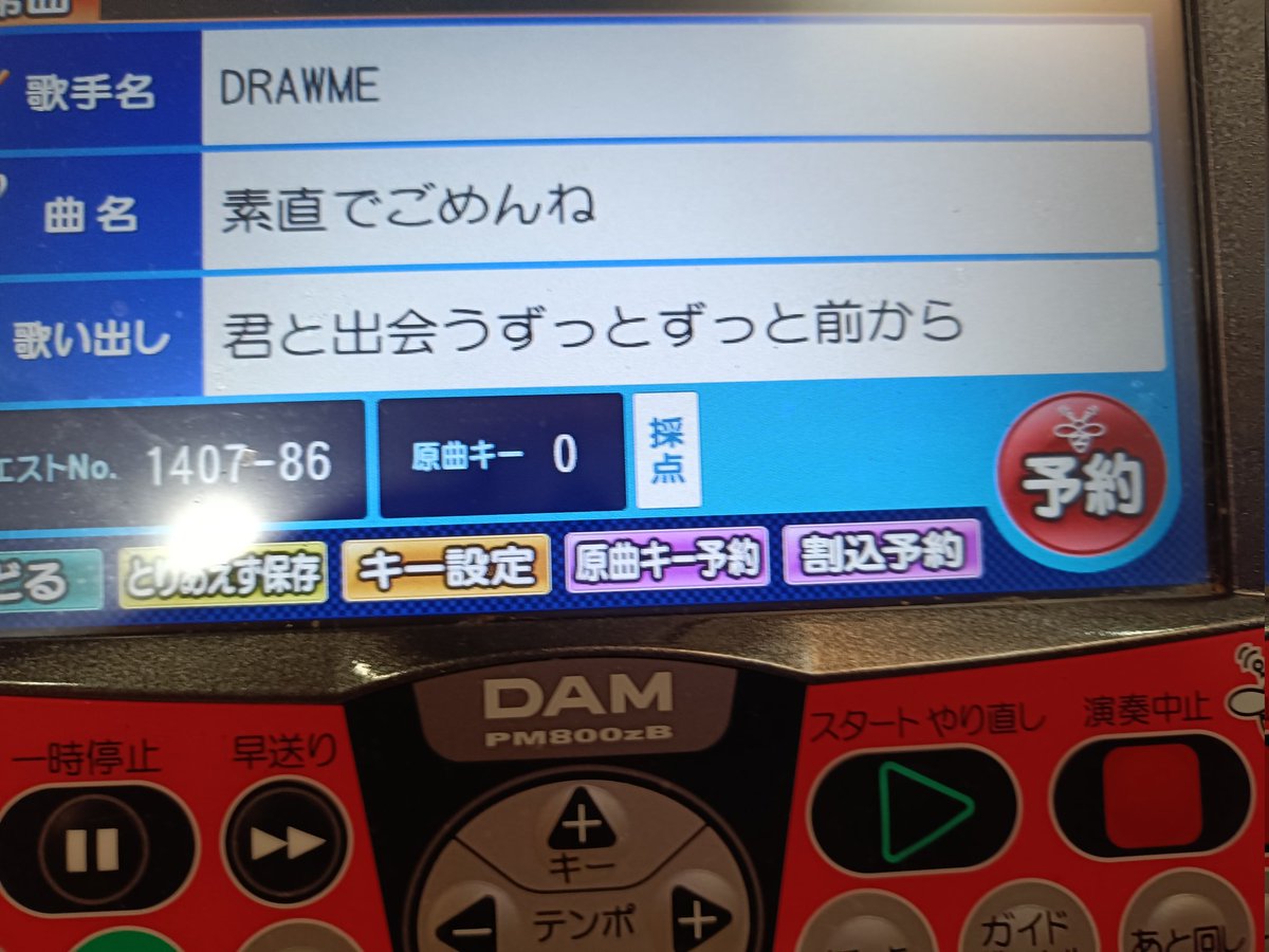 024moro's tweet photo. ある！！！ https://t.co/FPDaEg38NA