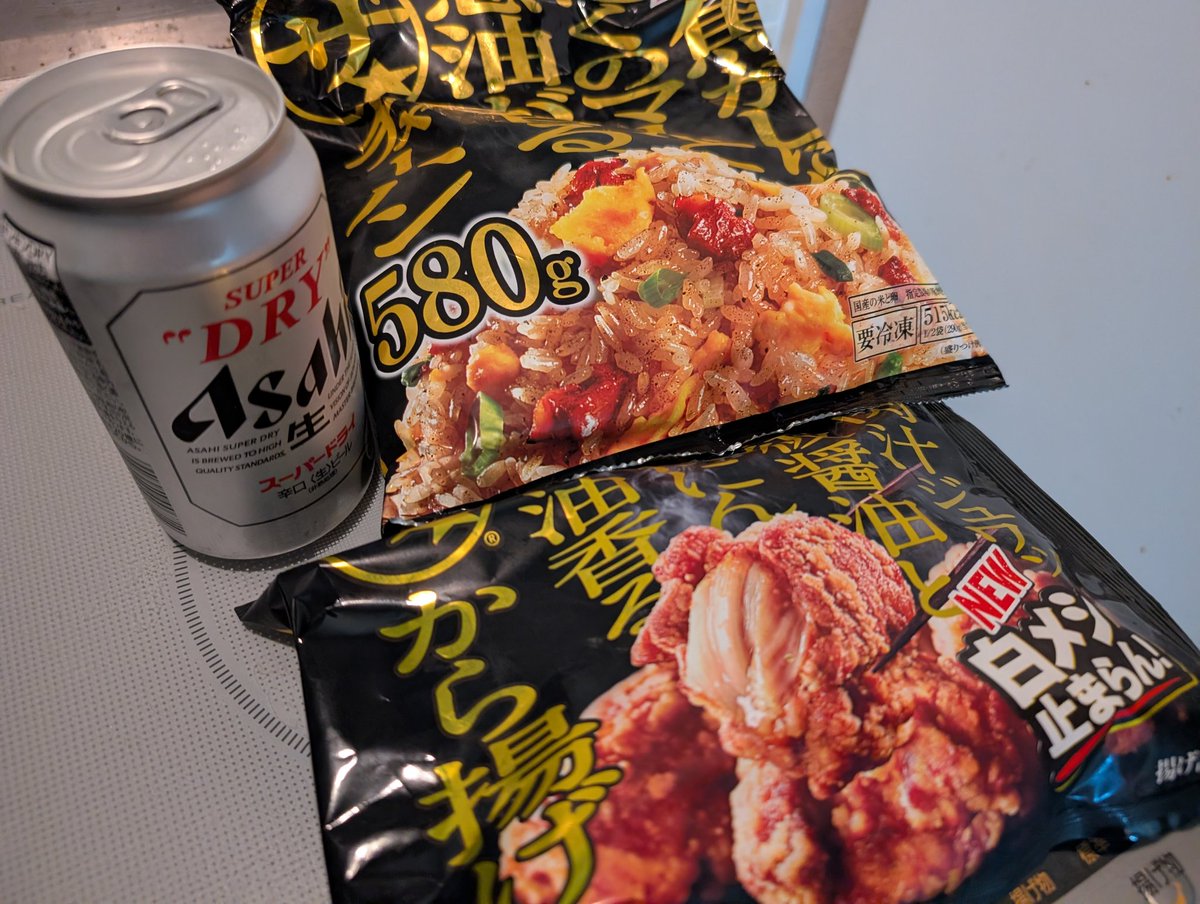 今日はもうこれでいいや 今日はもうこれでいいや