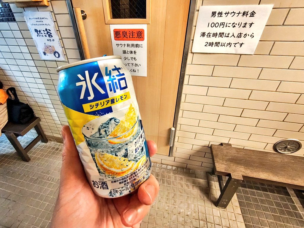 なんどねずみ tweet media