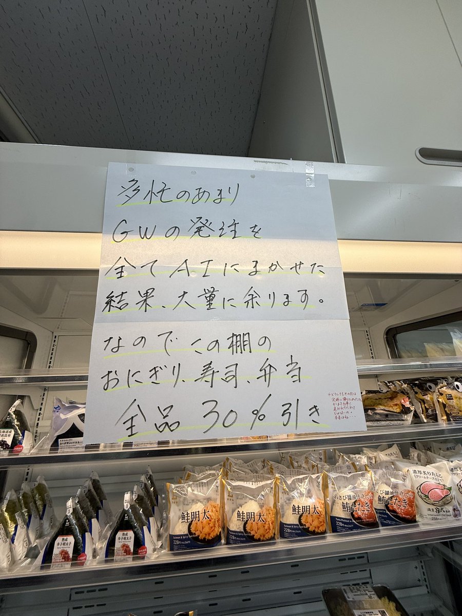 おりハヤト tweet media
