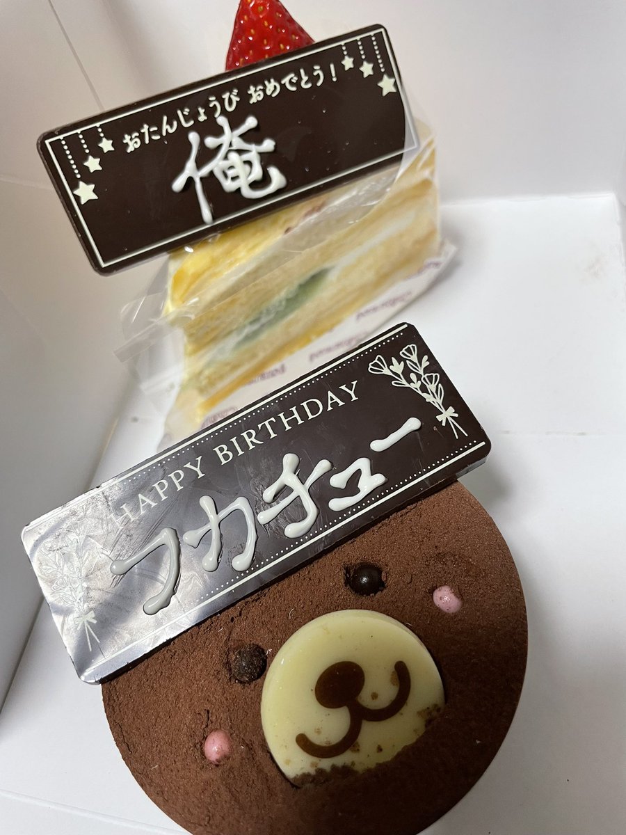 朝刊 二郎系（旧フカチュー） tweet media