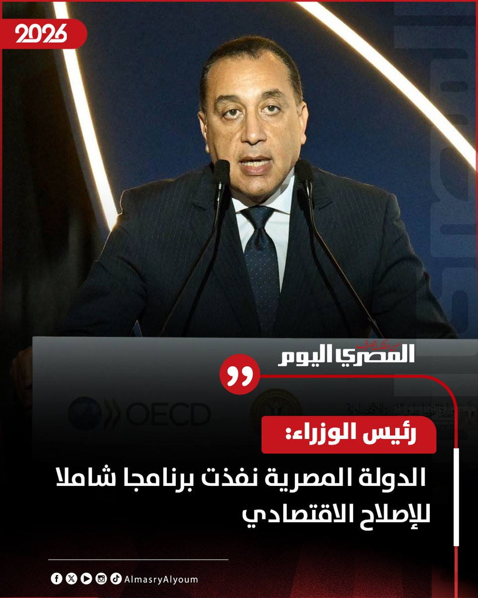 المصري اليوم tweet media