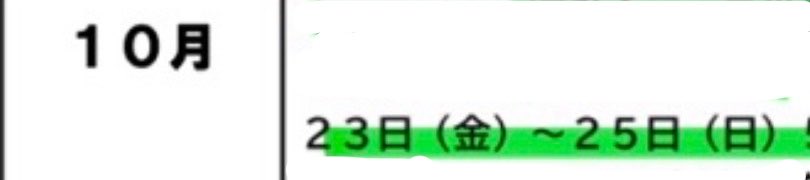 こえり tweet media