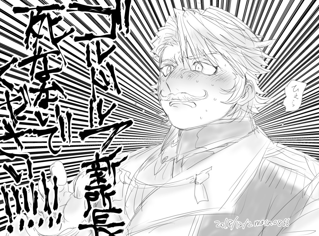 政踏 tweet media