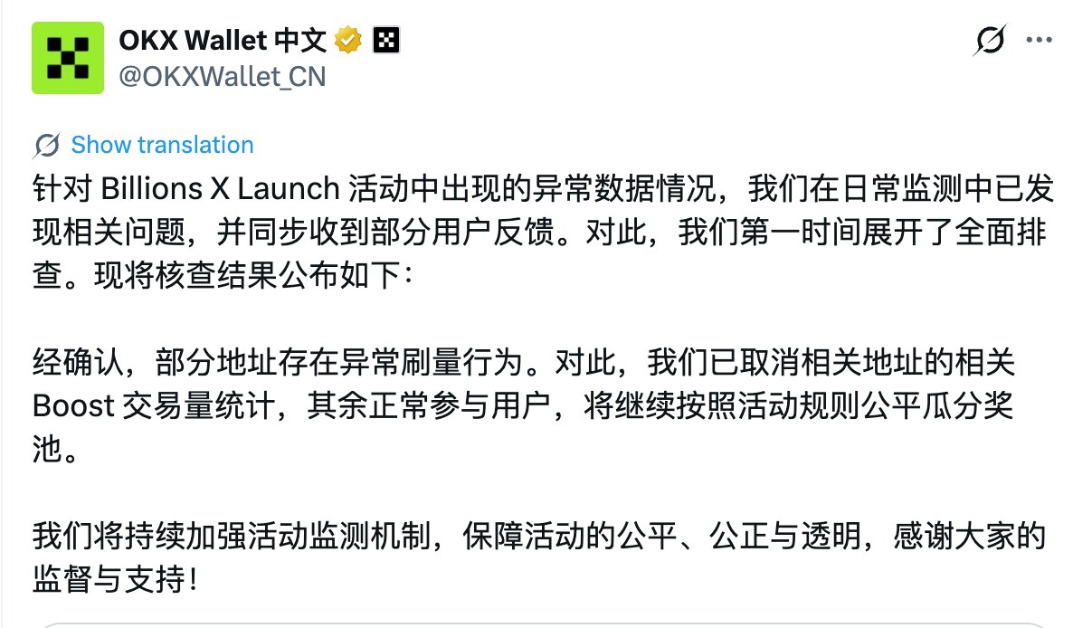 币赚 tweet media